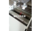 揉面机